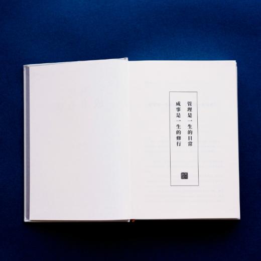 冯唐成事心法 【定价78元 特价42元】 商品图4