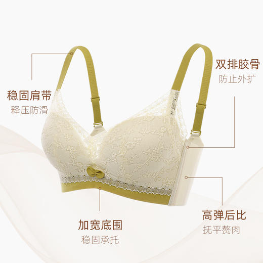雅黛丽内衣女聚拢小胸收副乳防下垂性感胸罩女薄款撞色调整型文胸 商品图1
