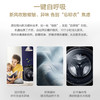 卡萨帝（Casarte）洗衣机C1 HDN10L6LU1 商品缩略图11