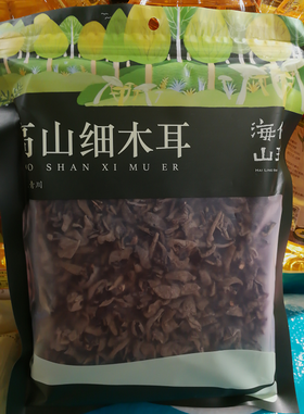 海伶高山细木耳250g  22029065