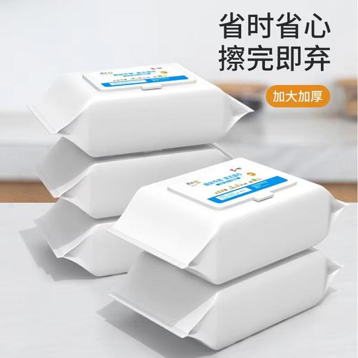 【厨房专用湿巾5大包400抽】 有效去污油渍 一次性懒人抹布清洁湿巾-优睿Z仓 商品图1