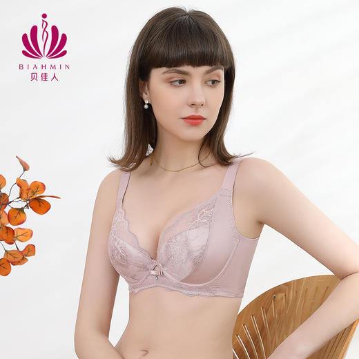 贝佳人新软钢圈美背上托大胸显小侧收副乳文胸蕾丝全罩杯内衣女BW96805 商品图0