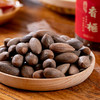 福剥剥枫桥香榧 |三代一果，壳薄仁满，天然醇香，老少皆宜 商品缩略图3