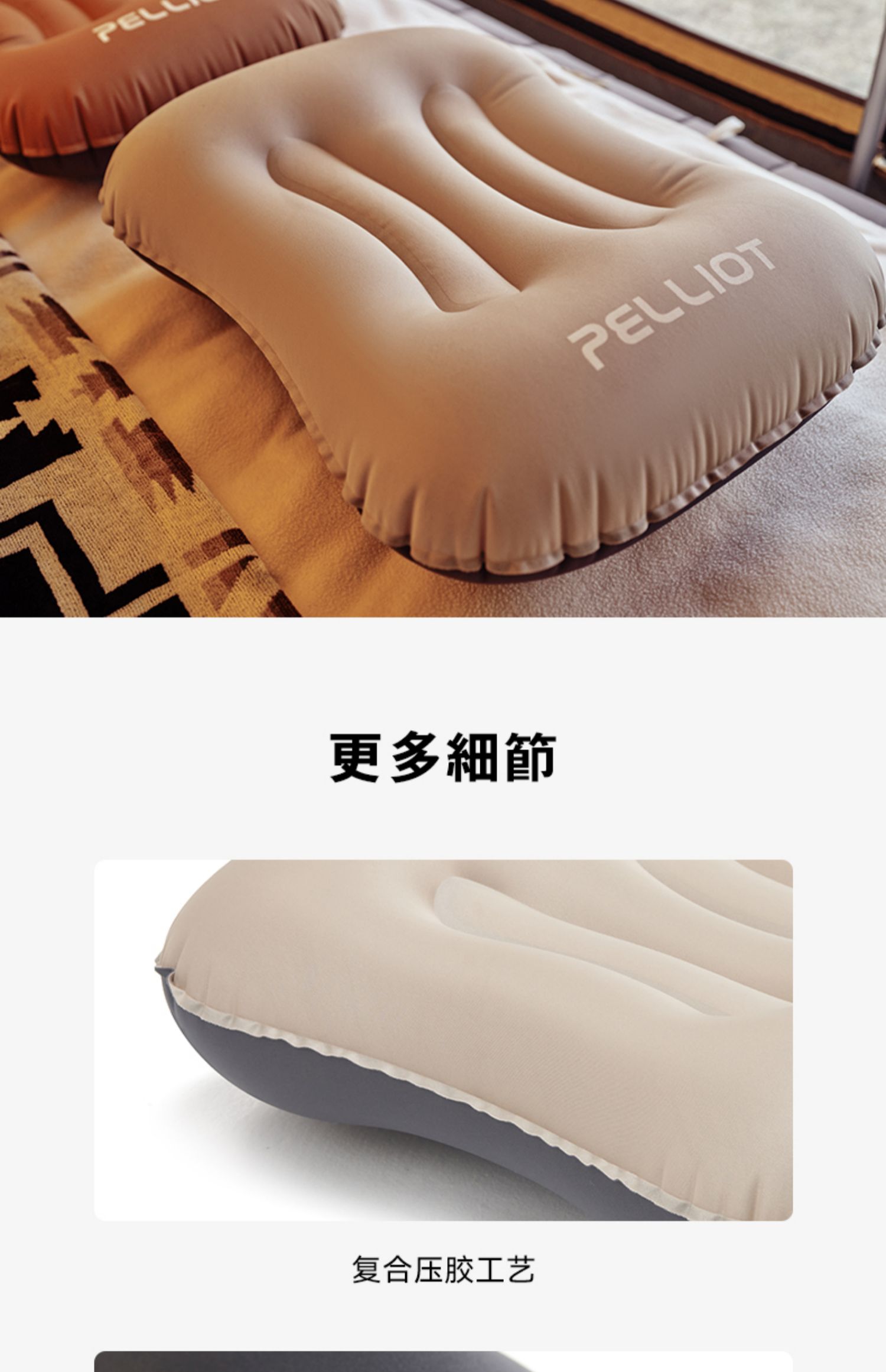 伯希和充气枕头户外露营旅行枕便携式野营护颈靠枕按压午睡空气枕