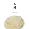 春饼500g （12-14张/份） 商品缩略图0