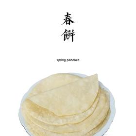 春饼500g （12-14张/份）