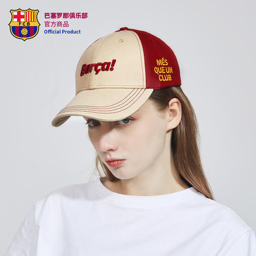 巴塞罗那俱乐部官方商品丨棒球帽鸭舌帽复古撞色拼接男女同款足球 商品图4