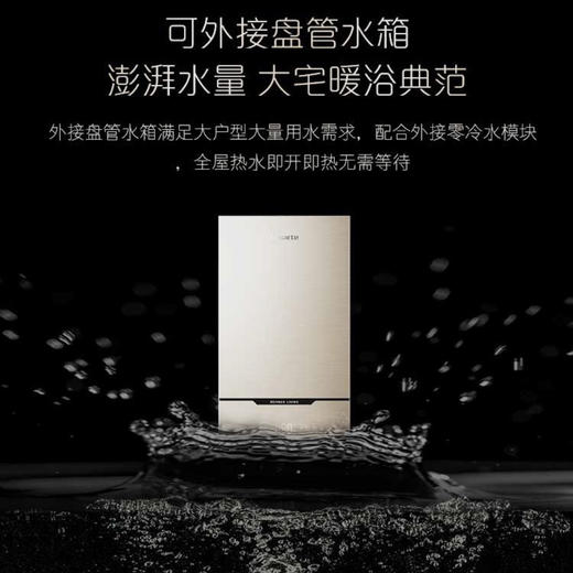 卡萨帝（Casarte）采暖炉 L1PB35-CL3-Plus(T)U1 商品图10