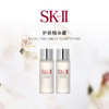 |  SK-II 护肤精华露（神仙水）中小样30ml 商品缩略图0