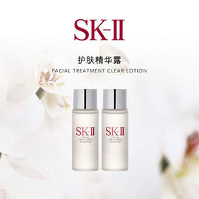 |  SK-II 护肤精华露（神仙水）中小样30ml