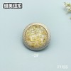 F1155 商品缩略图2