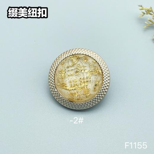 F1155 商品图2