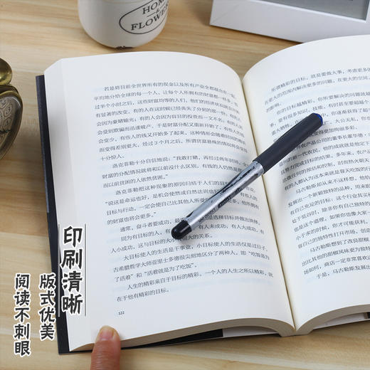 人性的优点 商品图1