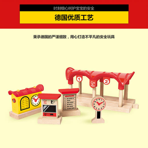 T 录放音&灯光火车站台 商品图2