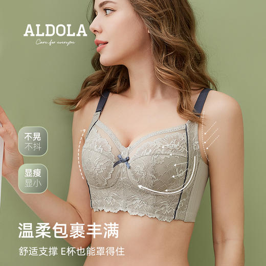 雅黛丽内衣大胸显小胸罩女无钢圈薄款性感收副乳防下垂撞色女文胸 商品图3