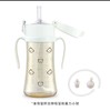 格罗咪咪PPSU200ML重力球吸管杯小熊款（象牙白） 商品缩略图0