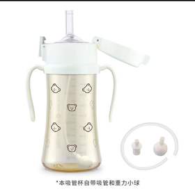 格罗咪咪PPSU200ML重力球吸管杯小熊款（象牙白）