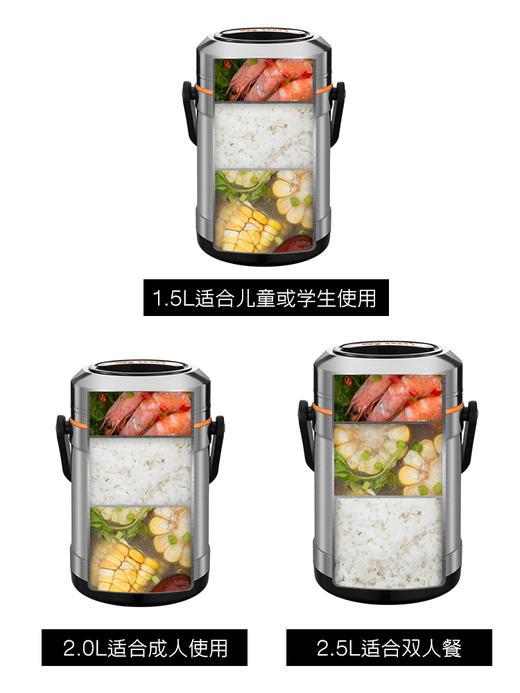 戴德生活馆上班族304不锈钢保温饭盒真空超长便携1人大容量多分层学生便当桶 商品图2