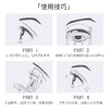 EVERBAB睫毛夹 商品缩略图3