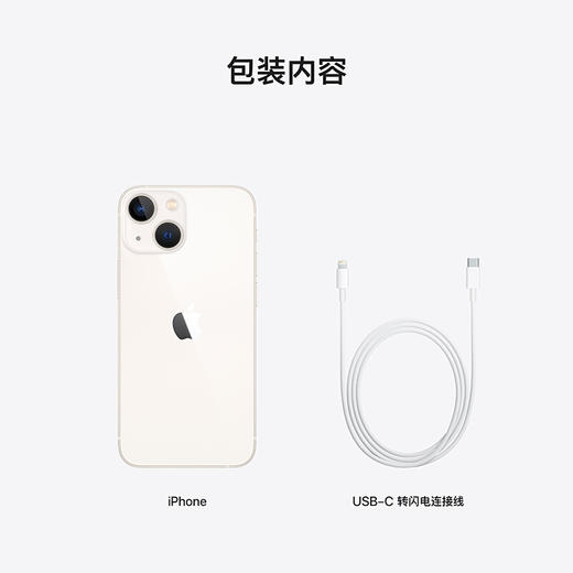 DL|  Apple iPhone 13 mini  苹果手机  5.4英寸 红色/星光色/午夜色/蓝色/粉色  支持移动联通电信5G 商品图7