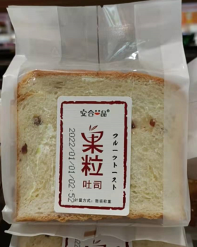 安合一品果粒吐司/散