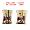 正大腊么好套餐[腊肉 400g/袋*1袋 + 正大腊肠（咸香味）400g/袋*2袋] 商品缩略图0