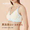 雅黛丽内衣女薄款大胸显小聚拢无痕无钢圈运动背心式内衣文胸胸罩 商品缩略图1