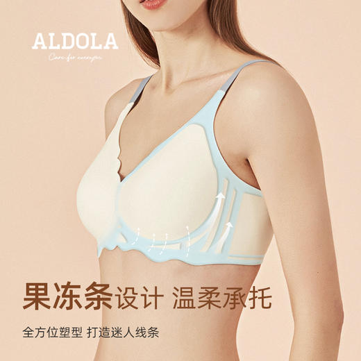 雅黛丽内衣女薄款大胸显小聚拢无痕无钢圈运动背心式内衣文胸胸罩 商品图1