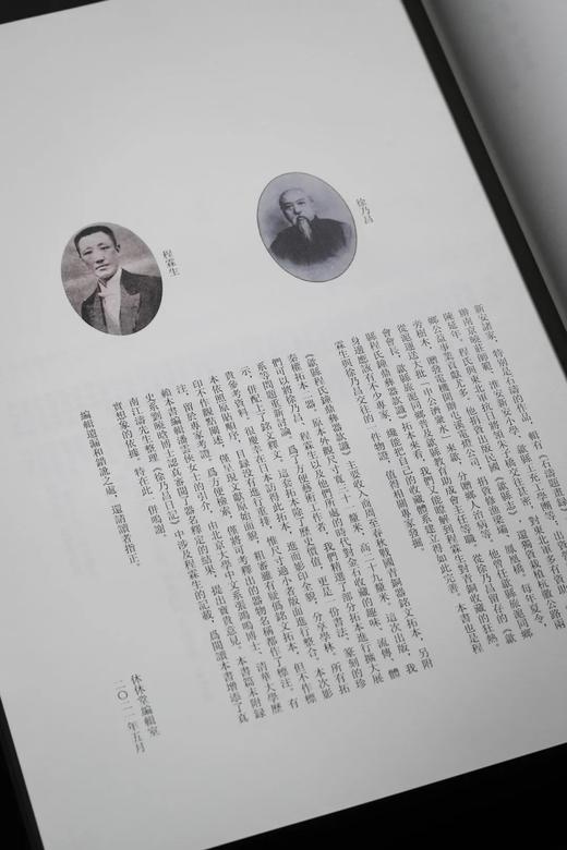 《歙县程氏钟鼎彝器款识》
程霖生藏器，徐乃昌藏拓
出版：国家图书馆出版社2021.12
书号：9787501372850
装帧：精装8开224页
定价：980元
预售价568元。 商品图4