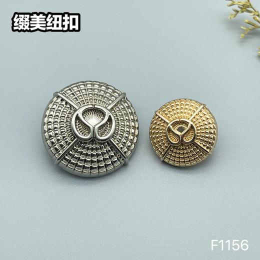 F1156 商品图0