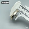 F1153 商品缩略图12