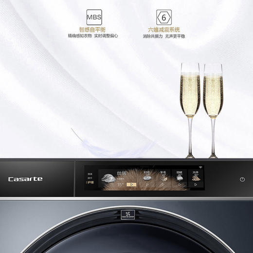 卡萨帝（Casarte）洗衣机C1 HDN10L6LU1 商品图3