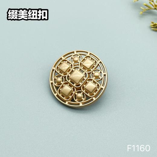 F1160 商品图2