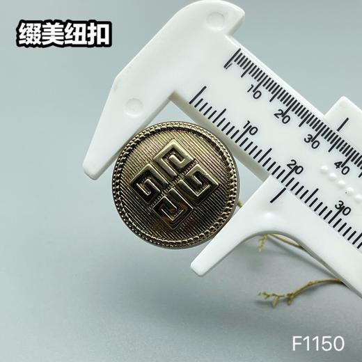 F1150 商品图6
