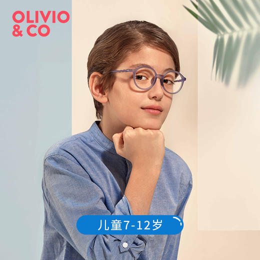 7-12岁OLIVIO&CO防蓝光儿童护眼镜防辐射抗疲劳防蓝光眼镜小学生 商品图0