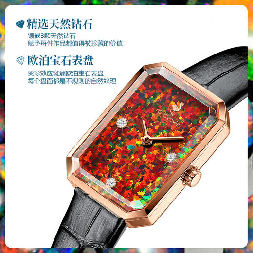 【ROROLOVE】邂逅Enchanted系列  天然钻石腕表 天然钻石手表女ins风学生小方盘真皮钢带表带小绿表礼物（3颗钻） 商品图7
