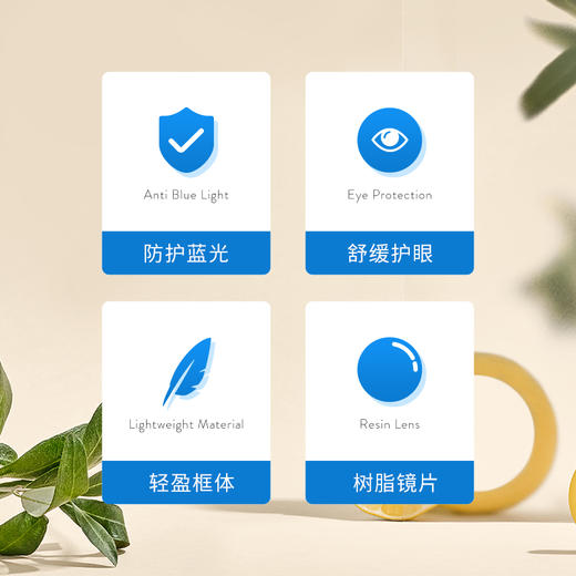 3-7岁OLIVIO&CO儿童防蓝光眼镜防辐射护眼抗疲劳 儿童眼镜防蓝光 商品图1