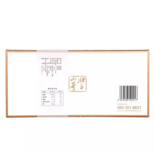 【东北特产 林蛙油】东北特产 特色滋养【伴手礼】 林蛙油 20克 商品图2