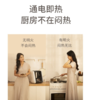 米博多功能烹饪机FC1 商品缩略图1