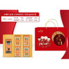 U品家之年味干果组合888g 商品缩略图1