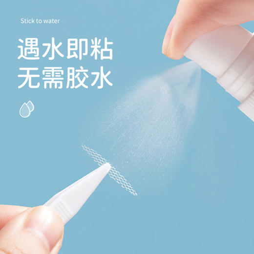 【专区59元任选3件】UKISS网纱蕾丝双眼皮贴无痕隐形自然持久肿眼泡化妆用 商品图1