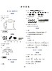 小学奥数举一反三 B版 一年级 小学生教辅数学竞赛奥赛培优提高 1年级 奥数学习周计划 小学数学思维训练 陕教出品 新华书店正版 商品缩略图2