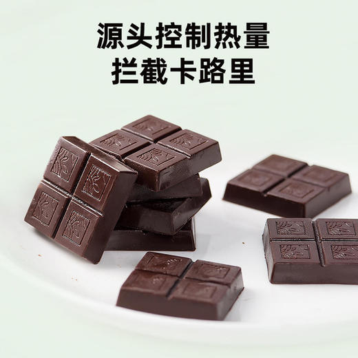 【过瘾解馋不囤肉】BII益生菌巧克力每日黑巧纯可可脂黑巧克力低糖高纤健身网红零食 商品图2