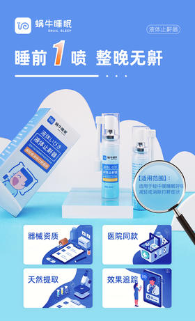 （注意私密）打鼾这个危害，千万别让对象知道