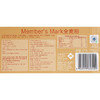 MM 山姆 Member's Mark 全麦粉 8kg（2kg*4） 商品缩略图8