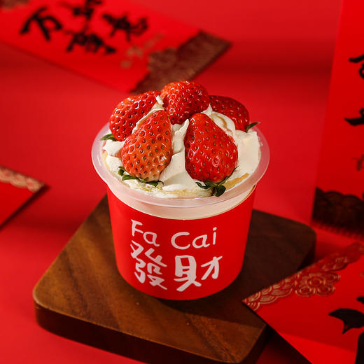 新春波波杯（所有门店可提货）2月10号前（卡券） 商品图1