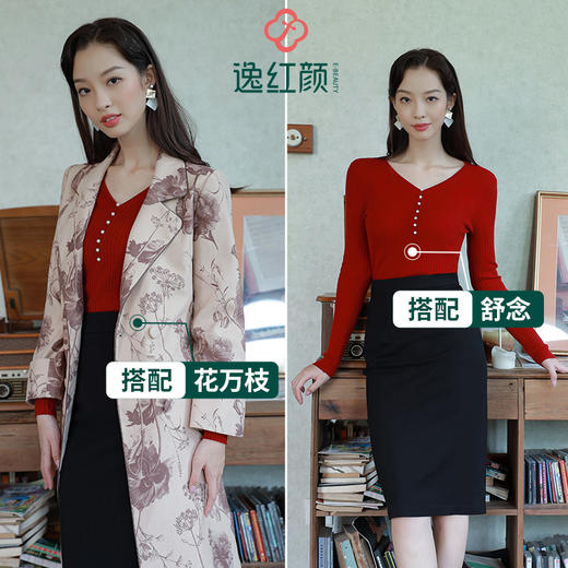 【闪降特供-非质量问题不退不换】景恬 商品图3