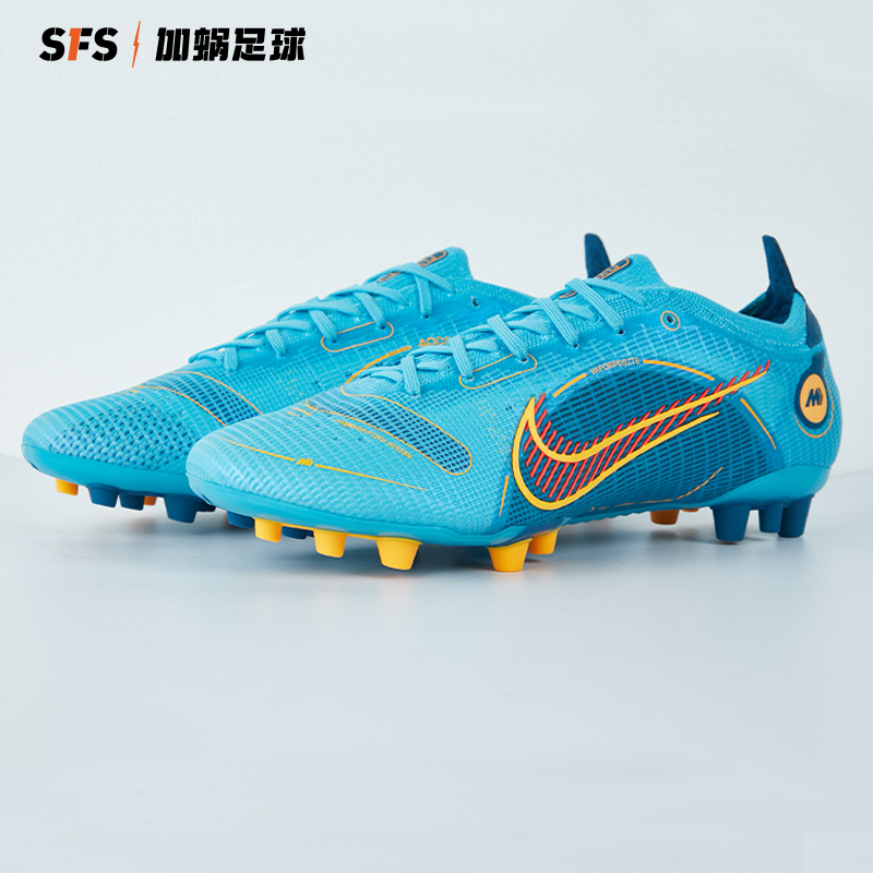 sfs正品 nike耐克刺客14高端ag短钉足球鞋 dj2833-484