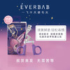 EVERBAB睫毛夹 商品缩略图2