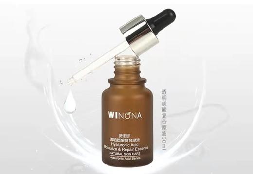 薇诺娜透明质酸复合液30ml 商品图1